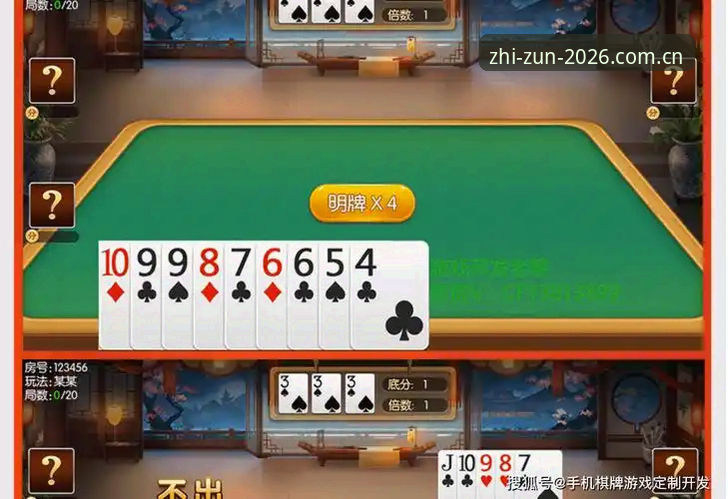至尊棋牌手机版详解：老用户教你轻松上手