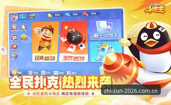 至尊棋牌下载安装教程：2026全新版本专属福利领取操作指南