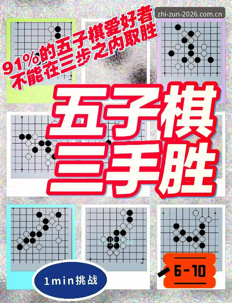 5项至尊棋牌2024官方版使用技巧，助你快速掌握竞技节奏